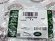 LR007769 Сальник переднего моста (редуктора) Range Rover Vogue L322