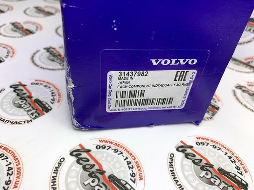 31437982 Ремкомплект раздаточной угловой передачи Volvo XC90 (-14) / XC70 (-07) / V70 (-08) / S80 (-06) / S60 (-09)