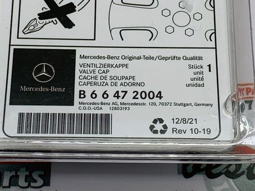 B66472004, B 664 720 04 Колпачки колесных вентилей (ниппелей) AMG Mercedes