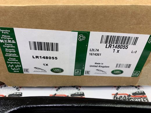 LR148055 Рычаг передней подвески, нижний задний правый Long Range Rover Vogue L405 / Land Rover Discovery 5 L462