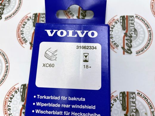 31662334 Дворник (стеклоочиститель) заднего стекла USA Volvo XC60 (18-)
