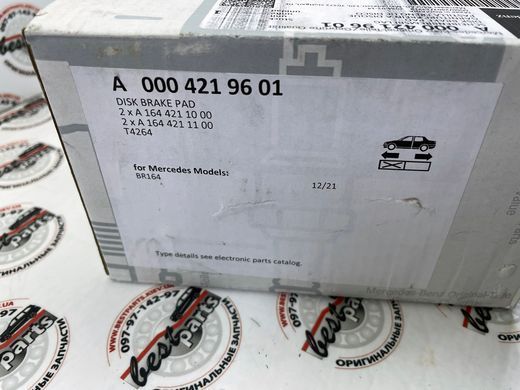 A0004219601, A 000 421 96 01 Колодки гальмівні задні Mercedes ML W164 / R W251 / G W463