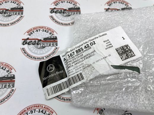 A1678854202, A 167 885 42 02 Кришка (заглушка) буксирувальної провушини переднього бампера Mercedes GLE W167/C167