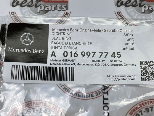 A0169977745, A 016 997 77 45 Кільце ущільнювальне паливної форсунки нижнє Mercedes M139 / M156 / M159 / M266 / M275 / M277 / M279 / M285
