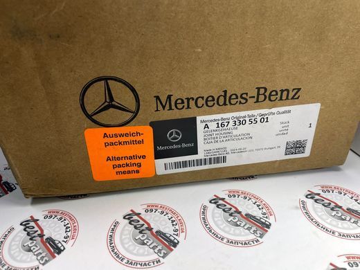A1673305501, A 167 330 55 01 ШРУС передній зовнішній Без OFFROAD Mercedes GLE W167/C167 / GLS X167