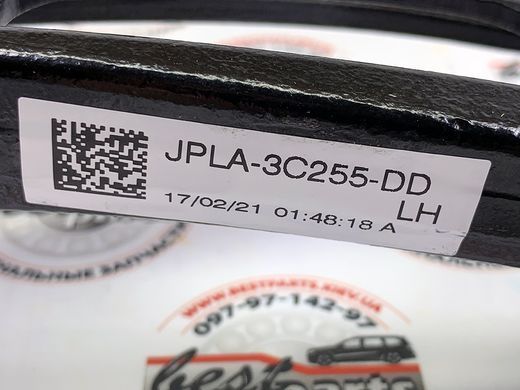 LR148057 Важіль передньої підвіски задній нижній лівий Range Rover Vogue L405 Long / Land Rover Discovery 5 L462
