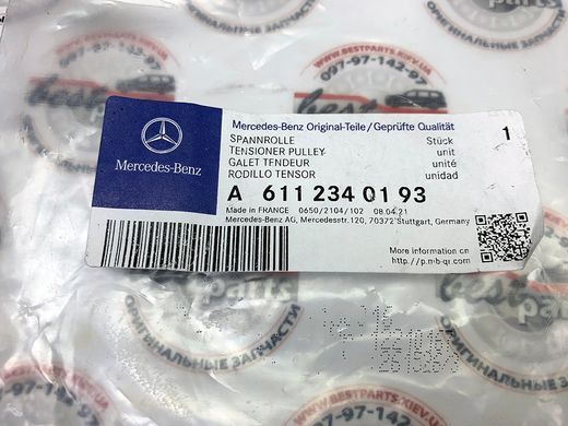 A6112340193, A 611 234 01 93 Ролик обводной Mercedes M157 / M278 / M611 / M612 / M647 / M651