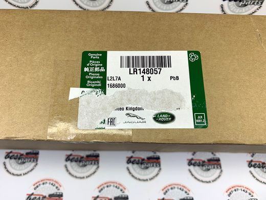LR148057 Важіль передньої підвіски задній нижній лівий Range Rover Vogue L405 Long / Land Rover Discovery 5 L462
