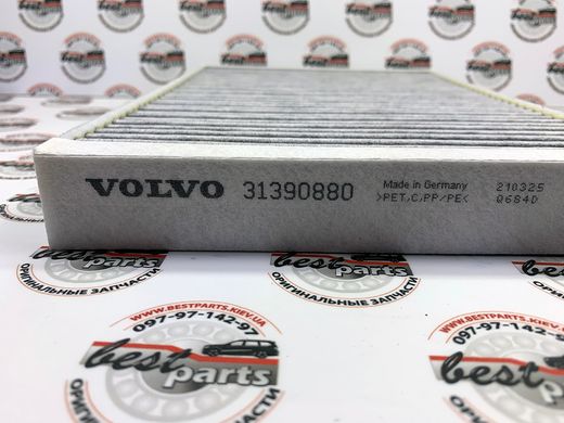 31390880 Фільтр салону Volvo XC70 (-16) / XC60 (-17) / V70 (-16) / V60 CC (-18) / V60 (-18) / S60 CC (-18) / S60 (-18) / S80 (- 16)