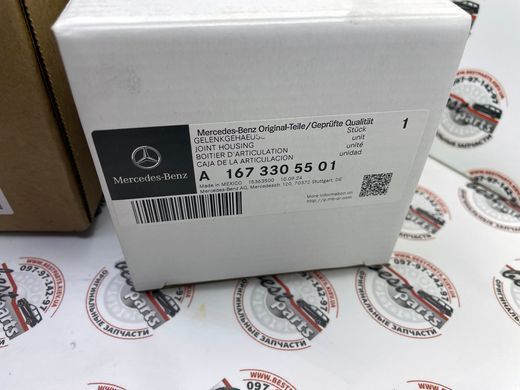 A1673305501, A 167 330 55 01 ШРУС передній зовнішній Без OFFROAD Mercedes GLE W167/C167 / GLS X167