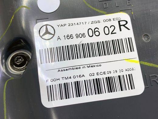 A1669060602, A 166 906 06 02 Фонарь задний внутренний правый, рестайлинг Европа Mercedes GL/GLS X166