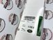 LR180491 Стеклоочистители (Дворники) к-т Range Rover Vogue L405 / Sport L494