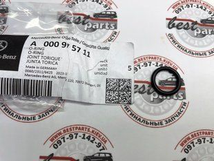 A0009975711, A 000 997 57 11 Прокладка трубки расширительного бачка к блоку Mercedes M260 / M264 / M270 / M274 / CLA C117 / GLA X156 / GLE W167 / A W176 / C W204/W205 / GLK X204 / E C207/W212/W213/C238 / B W246 / GLC X253 / V W447