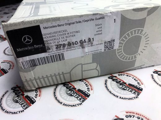 A2780100431, A 278 010 04 31 Сепаратор (Масловіддільник) картерних газів Mercedes M157 / M278 / GLE W166 / C292 / GLS X166 / E C207 / W212 / CLS C218 / CL C216 / S C217 / W221 / W222 / SL R231 / G W463
