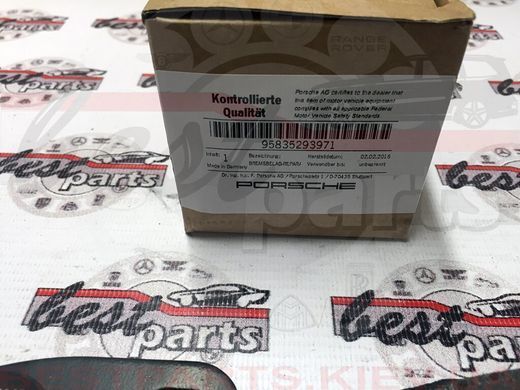 95835293971, 958 352 939 71 Колодки тормозные задние (желтый суппорт) Porsche Cayenne 958