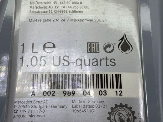 A002989040312, A 002 989 04 03 12 Масло трансмиссионное 236.24 (ATF, E-Drive System) Mercedes