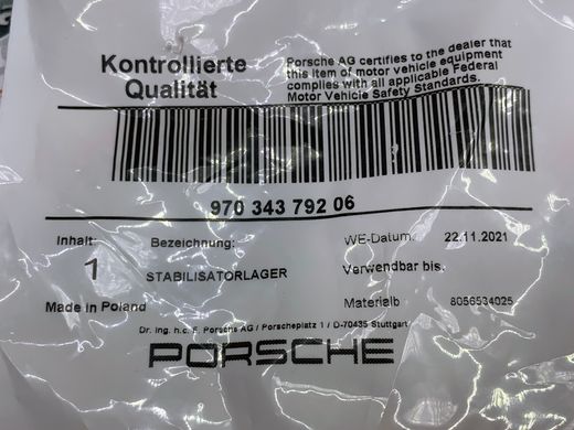 97034379206, 970 343 792 06 Втулка переднего стабилизатора верхняя Porsche Panamera 970