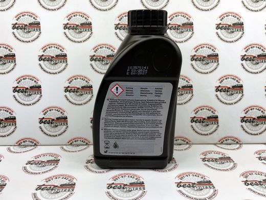 83222413511, 83 22 2 413 511 Масло переднього мосту (редуктора) Hypoid Axle Oil G2 0,5 л BMW 3 G20/G21/G28 / 4 F32/F33/F36 / 5 G30/G31/G38 / 6 G32 / 7 G11/G12 / 8 G14/G15/G16 / X3 G01/G08/F97 / X4 G02/F98 / X5 G05/F95 / X6 G06/F96 / X7 G07