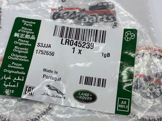 LR045239 Шланг подогрева дроссельной заслонки Range Rover Vogue L322/L405 / Sport L320/L494 / Land Rover Discovery 3/4 L319