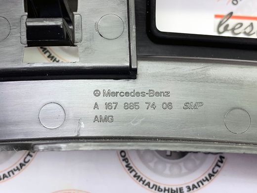 A1678857406, A 167 885 74 06 Кронштейн заднего бампера правый AMG Mercedes GLS X167