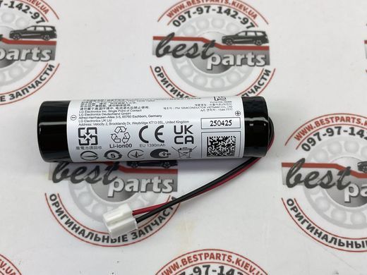 LR089861 Аккумулятор телематического оборудования Range Rover Vogue L405 / Sport L494 / Velar L560 / Evoque L538/L551 / Land Rover Discovery 5 L462 / Sport L550