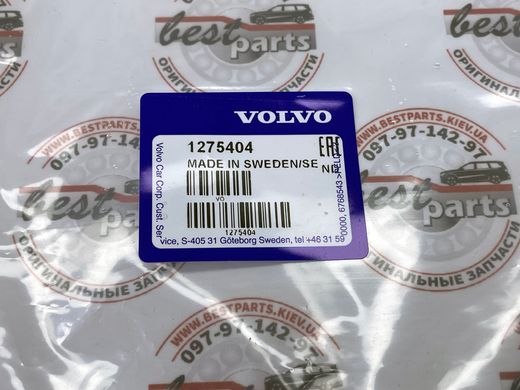 1275404 Прокладка масляного насоса Volvo XC90 (-14) / XC70 (-16) / XC60 (-17) / V70 (-16) / S80 (-16) / S60 (-18)