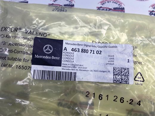 A4638807102, A 463 880 71 02 Кронштейн бампера левый Mercedes G W463