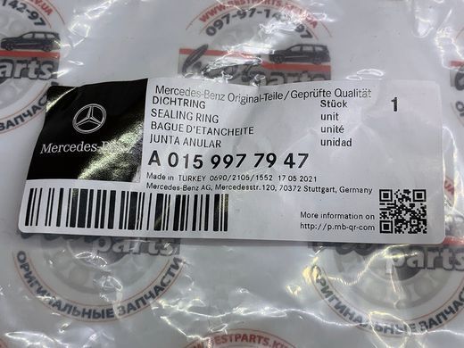A0159977947, A 015 997 79 47 Сальник передней ступицы наружный Mercedes G W463