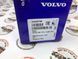 31445796 Колодки тормозные задние Volvo XC60 (-17) / V70 (-16) / V60 CC (-18) / V60 (-18) / S60 (-18) / S80 (-16)