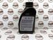 83222413511, 83 22 2 413 511 Масло переднього мосту (редуктора) Hypoid Axle Oil G2 0,5 л BMW 3 G20/G21/G28 / 4 F32/F33/F36 / 5 G30/G31/G38 / 6 G32 / 7 G11/G12 / 8 G14/G15/G16 / X3 G01/G08/F97 / X4 G02/F98 / X5 G05/F95 / X6 G06/F96 / X7 G07