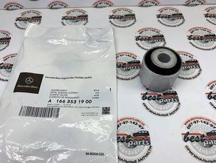 A1663531900, A 166 353 19 00 Сайлентблок заднего продольного рычага Mercedes GLE W166/C292 / GLS X166