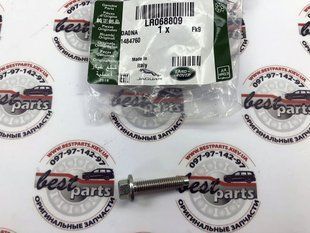LR068809 Винт натяжителя цепи ГРМ Range Rover Vogue L405 / Sport L494 / Evoque L538 / Land Rover Freelander 2 L359 / Discovery Sport L550
