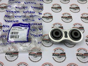 31277896 Рычаг (тяга) задней подвески Volvo XC90 (-14) / XC70 (-07) / V70 (-08) / S60 (-09)