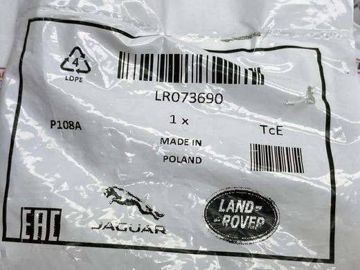 LR073690 Штуцер (фланец) головки блока системы охлаждения Range Rover Sport L494 / Velar L560 / Evoque L538/L551 / Land Rover Discovery 5 L462 / Sport L550 / Defender L663
