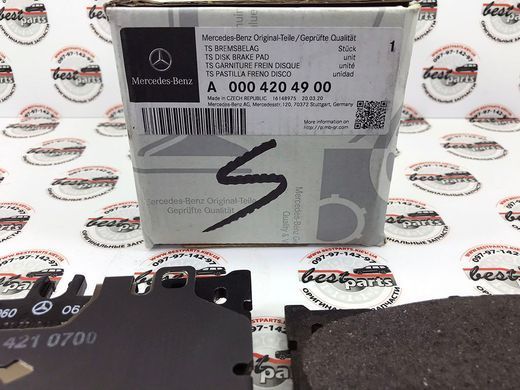 A0004204900, A 000 420 49 00 Колодки гальмівні передні Mercedes C W205 / E W213 / GLC X253