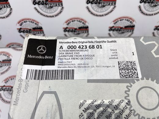 A0004236801, A 000 423 68 01 Колодки тормозные задние Mercedes EQE X294/V295 / EQS X296/V297