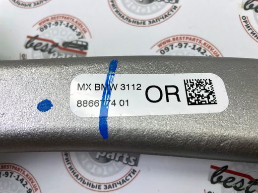 31108866774, 31 10 8 866 774 Рычаг передней подвески, нижний передний правый BMW X5 G05 / X6 G06 / X7 G07