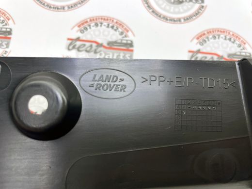 LR115672 Дефлектор (спойлер) переднього бампера лівий Range Rover Velar L560