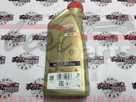 5W20LR Масло моторне бензинове Castrol EDGE Professional E C5 0W20 STJLR.03.5006 Range Rover / Land Rover