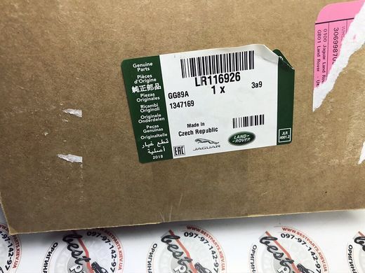 LR116926 Подушка (Опора) двигуна права 5.0 Supercharger Range Rover Velar L560