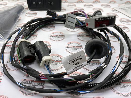 VPLGP0268 Проводка для електро підніжок Range Rover Vogue L405