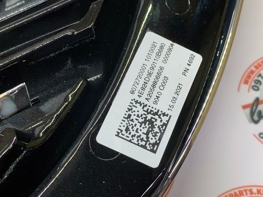 A20588066069040, A 205 880 66 06 9040 Решітка радіатора Mercedes C W205