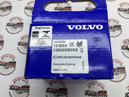 32300258 Колодки тормозные задние Volvo XC70 (-16) / V70 (-16) / S80 (-16) / S80L (-12)