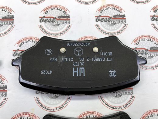 A0004236801, A 000 423 68 01 Колодки тормозные задние Mercedes EQE X294/V295 / EQS X296/V297