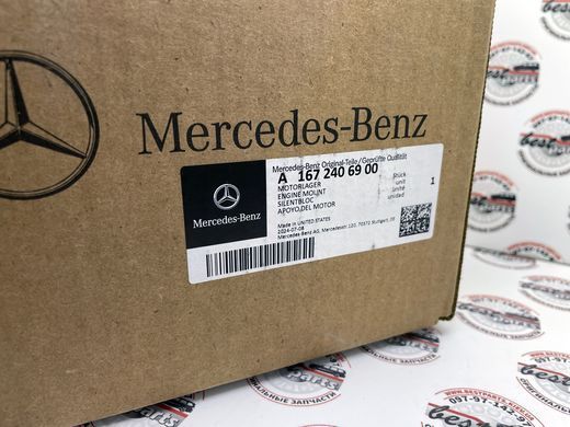 A1672406900, A 167 240 69 00 Подушка (опора) двигателя левая 63 AMG Mercedes M177 / GLE W167/C167