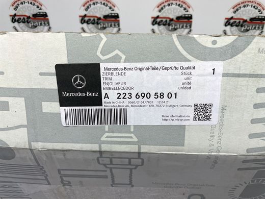 A2236905801, A 223 690 58 01 Декоративна накладка задніх дверей праворуч Maybach Mercedes S W223