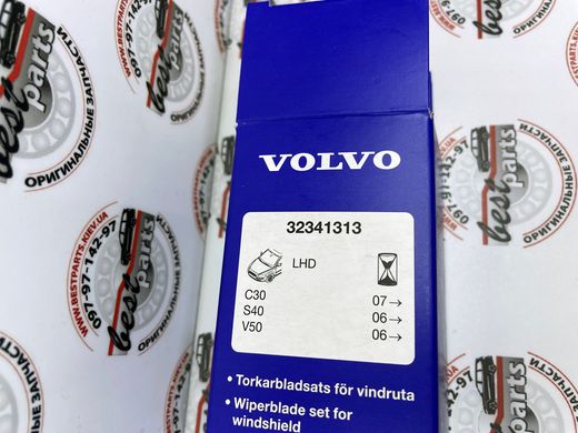 32341313 Дворники (стеклоочистители) передние к-т Volvo V50 (-12) / S40 (-12) / C30 (-13)