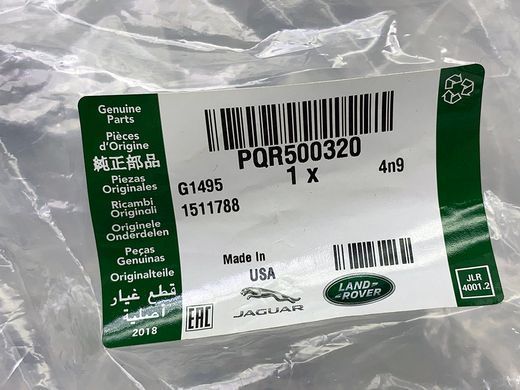 PQR500320 Ремінь генератора 6PKx2270 Range Rover Vogue L322