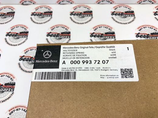 A0009937207, A 000 993 72 07 Пружина переднего суппорта Mercedes ML/GLE W166/C292 / GL/GLS X166