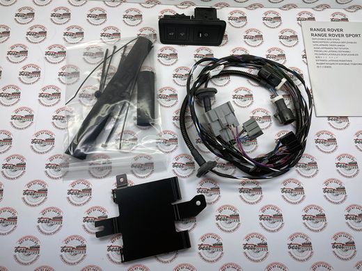 VPLGP0268 Проводка для електро підніжок Range Rover Vogue L405